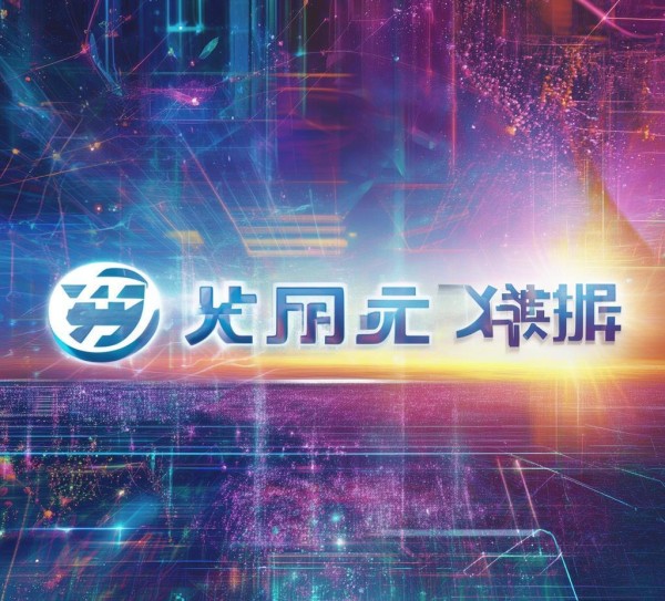 天阳科技与安克创新,合作机遇与未来展望 天阳科技与安克创新,合作机遇与未来展望